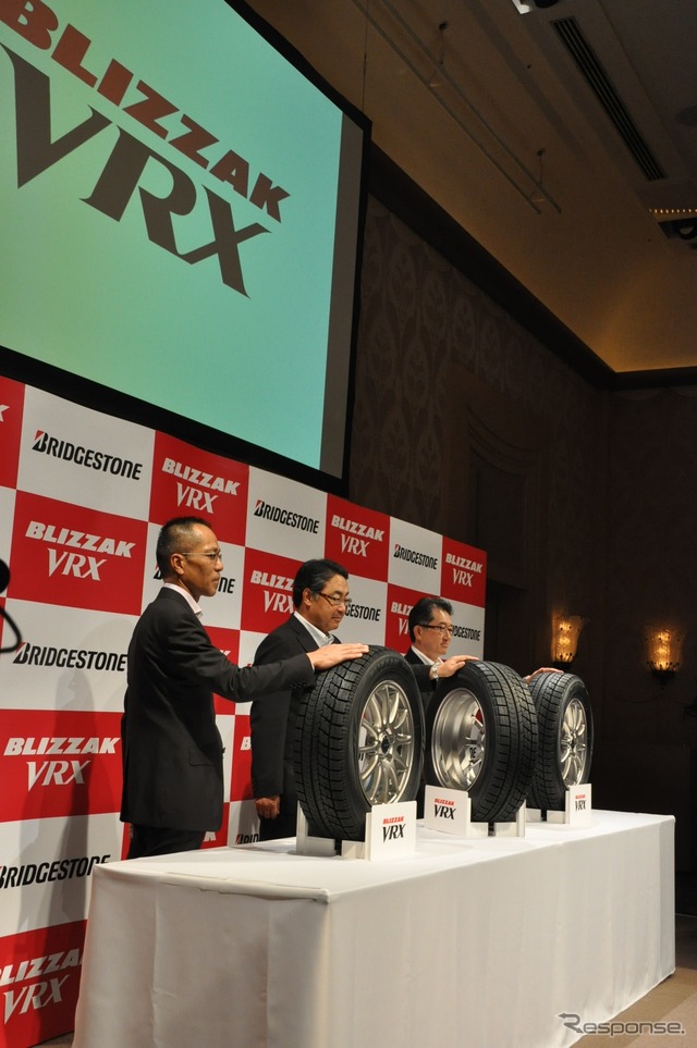 ブリヂストン、新スタッドレス ブリザック VRX 発表会