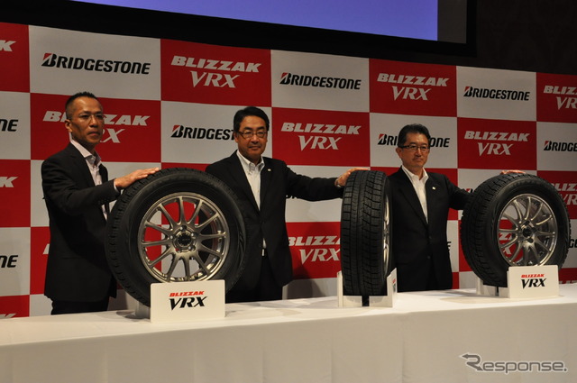 ブリヂストン、新スタッドレス ブリザック VRX 発表会