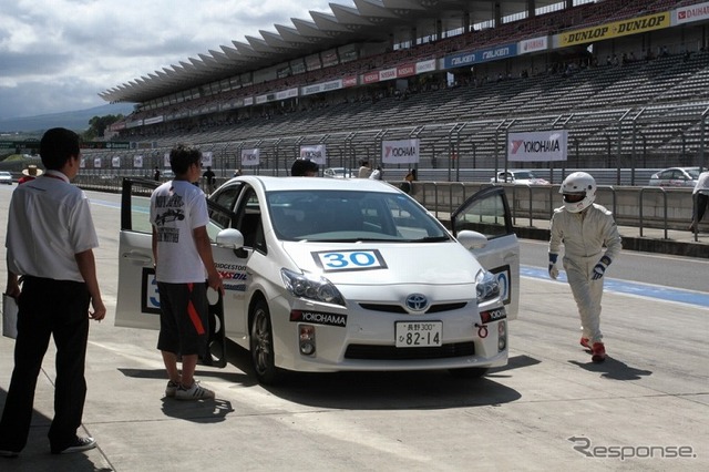 Eco Car Cup エコカーサマーフェスティバル