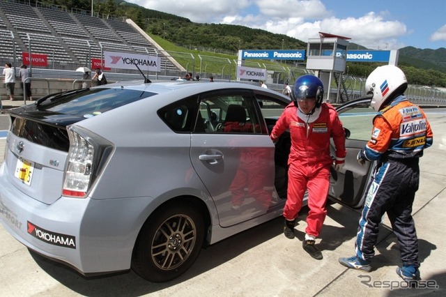 Eco Car Cup エコカーサマーフェスティバル