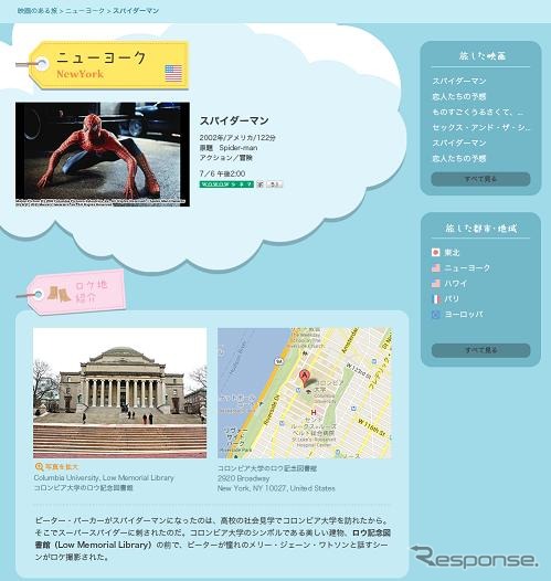 画面イメージ