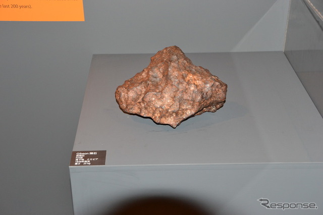 鉄とニッケル、イリジウムでできたギベオン隕石