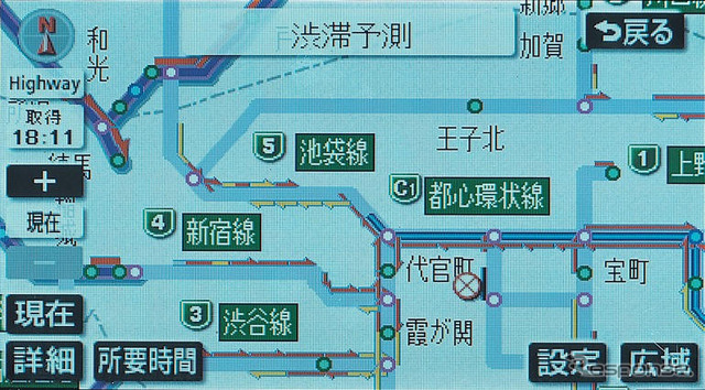 【『G-BOOK ALPHA』逆襲】トヨタの渋滞予測、「3レンジ複合」とは?