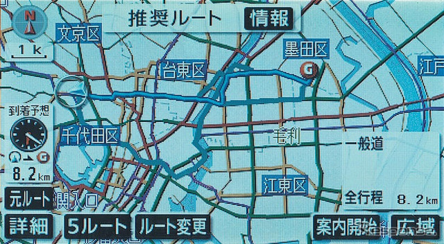 【『G-BOOK ALPHA』逆襲】渋滞予測 Gルート探索、主戦場に参入!
