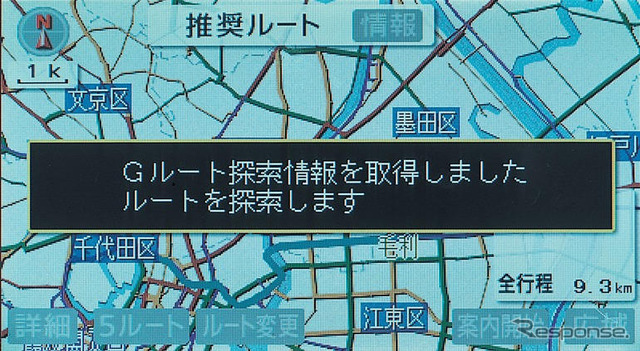 【『G-BOOK ALPHA』逆襲】渋滞予測 Gルート探索、主戦場に参入!