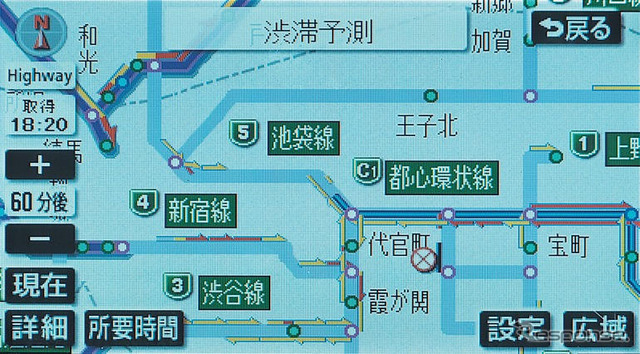 【『G-BOOK ALPHA』逆襲】渋滞予測 Gルート探索、主戦場に参入!