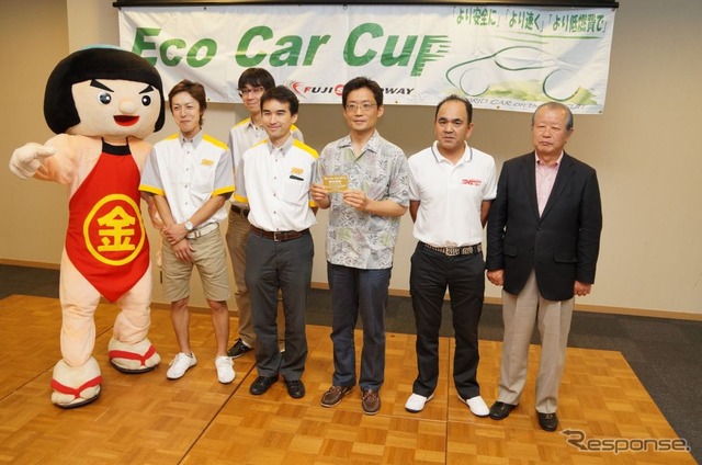 Eco Car Cup 2013