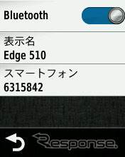 Edge510の設定でブルートゥースを有効にする。この画面ではすでにスマートフォンと接続している。