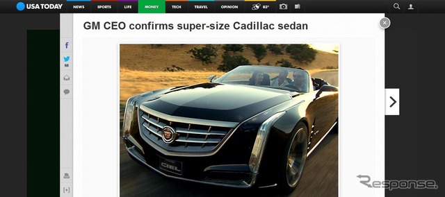 キャデラックの最上級サルーンの市販化が確定したと伝えた『USAトゥデイ』