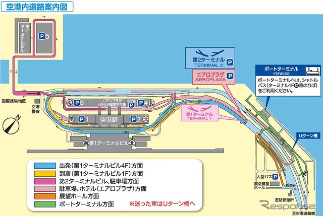 関西国際空港で駐車場予約サービスの試験運用を開始