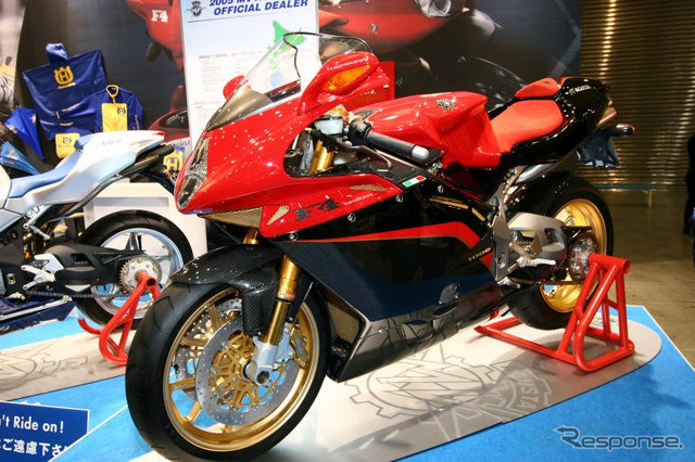 【東京モーターサイクルショー05】カジバ & MVアグスタ 写真蔵