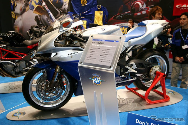【東京モーターサイクルショー05】カジバ & MVアグスタ 写真蔵