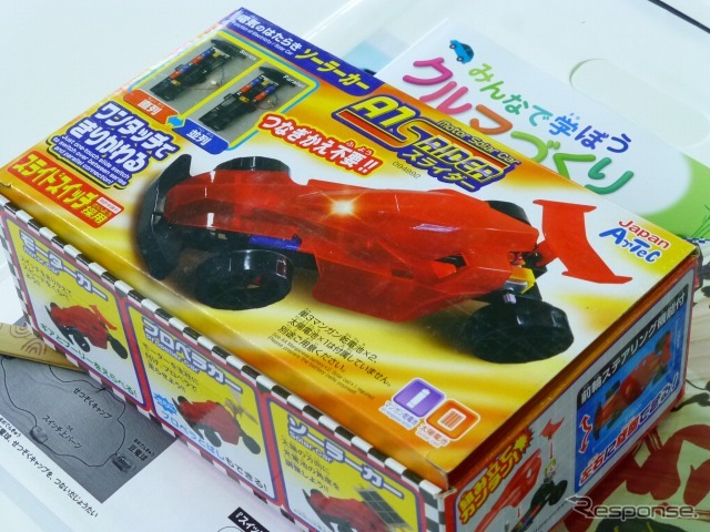 【キッズエンジニア13】燃費に大きな意味を持つ空気抵抗について授業…三菱