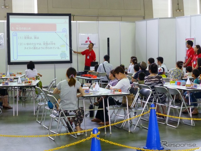 【キッズエンジニア13】燃費に大きな意味を持つ空気抵抗について授業…三菱