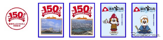 ヘッドマーク（左）と記念ステッカーのイメージ。