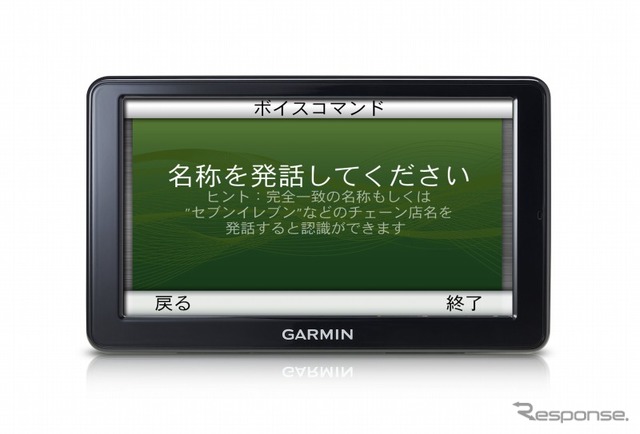 ガーミン・nuvi2795