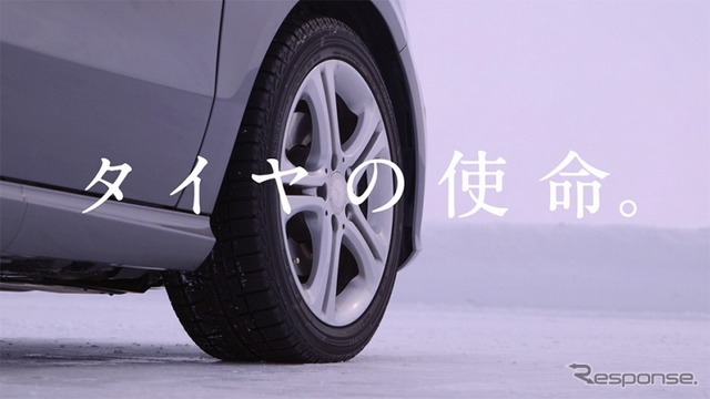 横浜ゴム・スタッドレスタイヤ「アイスガード 5」のテレビCM