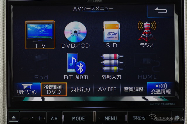 アルパイン ビッグXシリーズ EX009V 登場】大画面ナビの先駆者が アルパイン ビッグXシリーズ EX009V 登場】大画面ナビの先駆者が