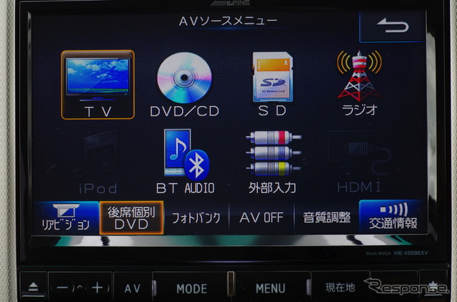 アルパイン ビッグXシリーズ EX009V