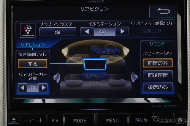 アルパイン ビッグXシリーズ EX009V 登場】大画面ナビの先駆者が アルパイン ビッグXシリーズ EX009V 登場】大画面ナビの先駆者が