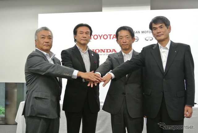 充電インフラ共同会見