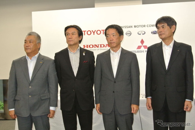 充電インフラ共同会見