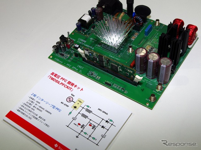 日本TIが出展したデジタル電源開発評価キット