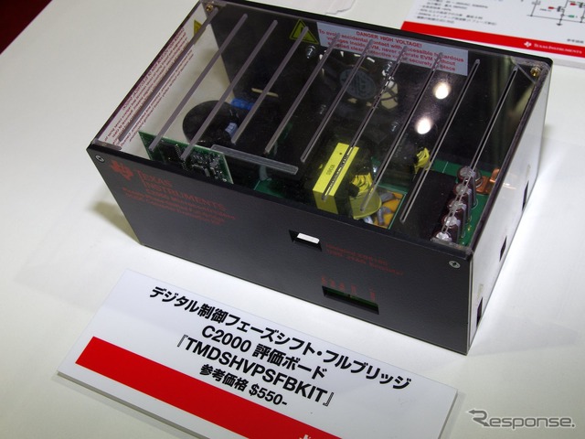 日本TIが出展したデジタル電源開発評価キット