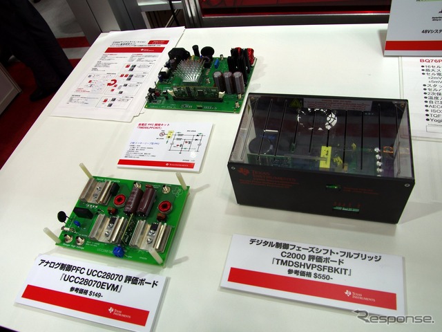 日本TIが出展したデジタル電源開発評価キット