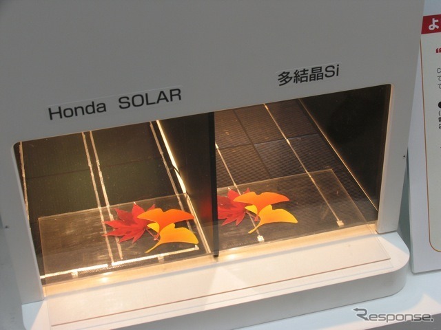 PV JAPAN2013 Hondaスマートハウス