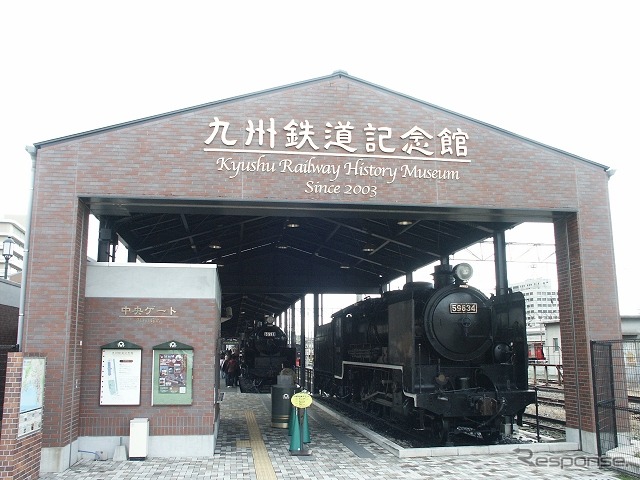 開館からまもなく10周年を迎える九州鉄道記念館。
