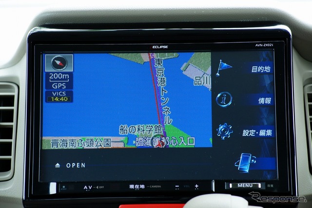 9型サイズにあわせてメニュー回りも新デザインが採用された