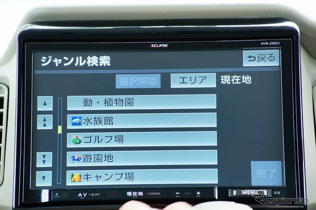イクリプス AVN-ZX02i