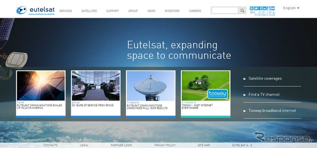 ユーテルサット社webサイト