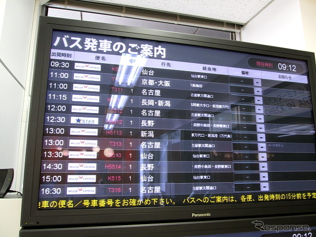 バスの出発案内には経由地も表示される