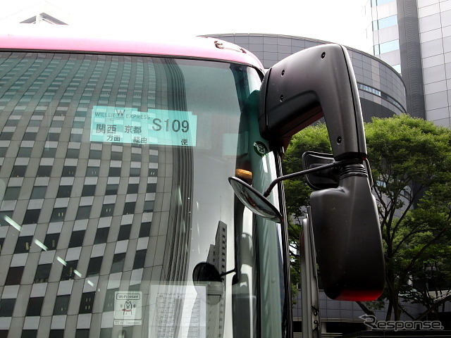 路線化初日の初便 S109便