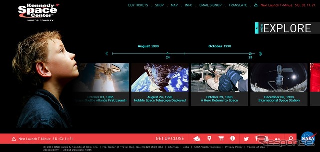 ケネディ宇宙センターwebサイト