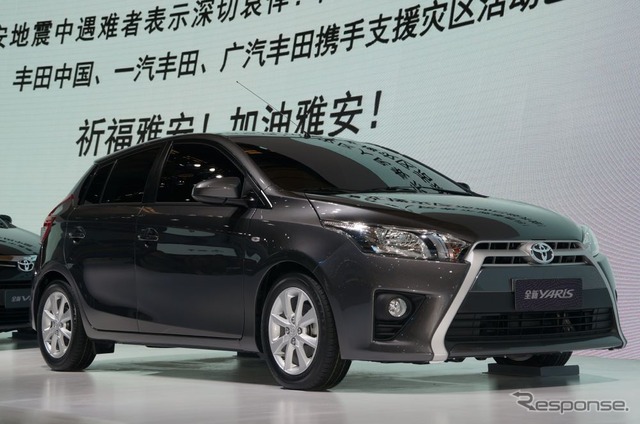 トヨタ ヤリス 新型(上海モーターショー2013)
