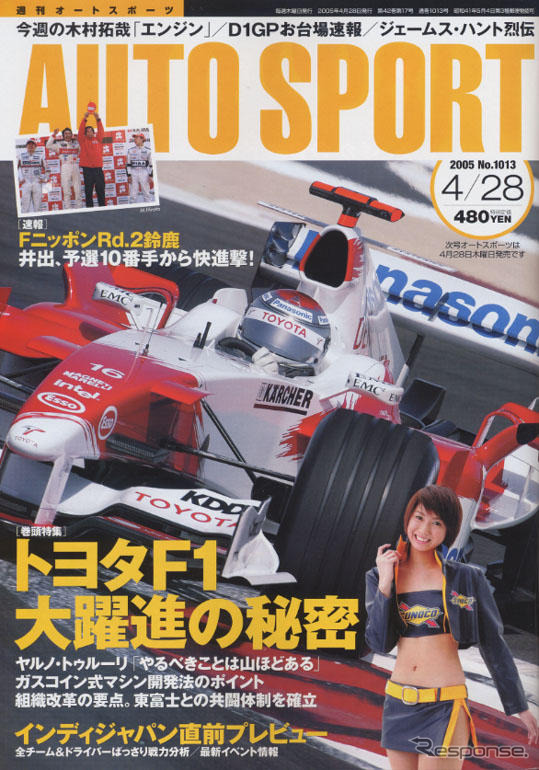 トヨタF1、2戦連続で表彰台の秘密とは?