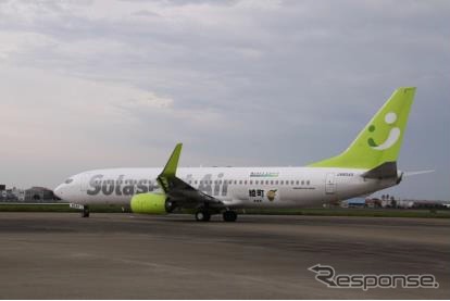 ソラシド・エア、オペレーティング・リースしていたB737-800型機を1機自社保有へ