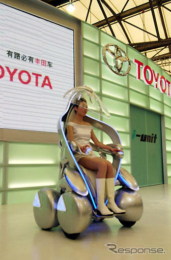 【上海モーターショー05】トヨタ&レクサス、先進的そして全面的