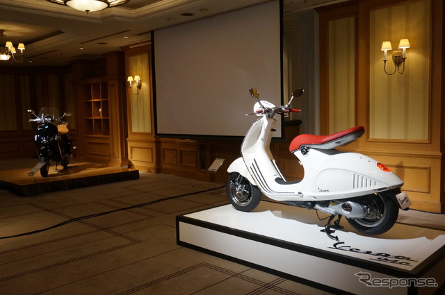 ベスパ 946 発表会