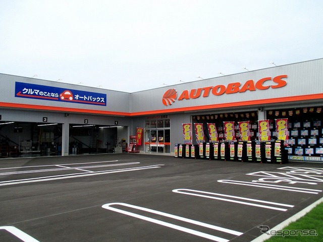 オートバックス白根店