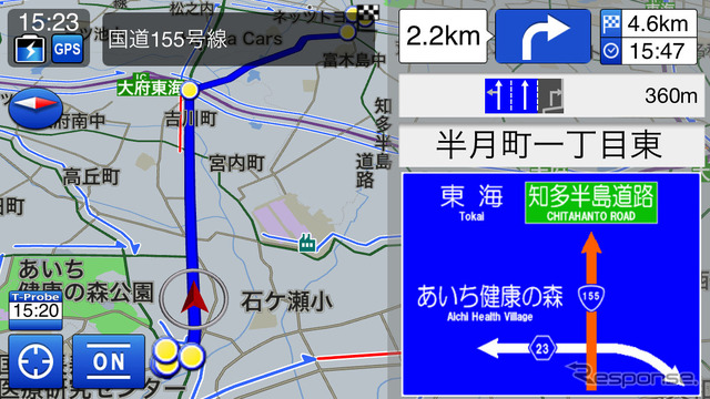 ルートガイド中の画面。本アプリは縦画面でも横画面でも違和感なく使える。