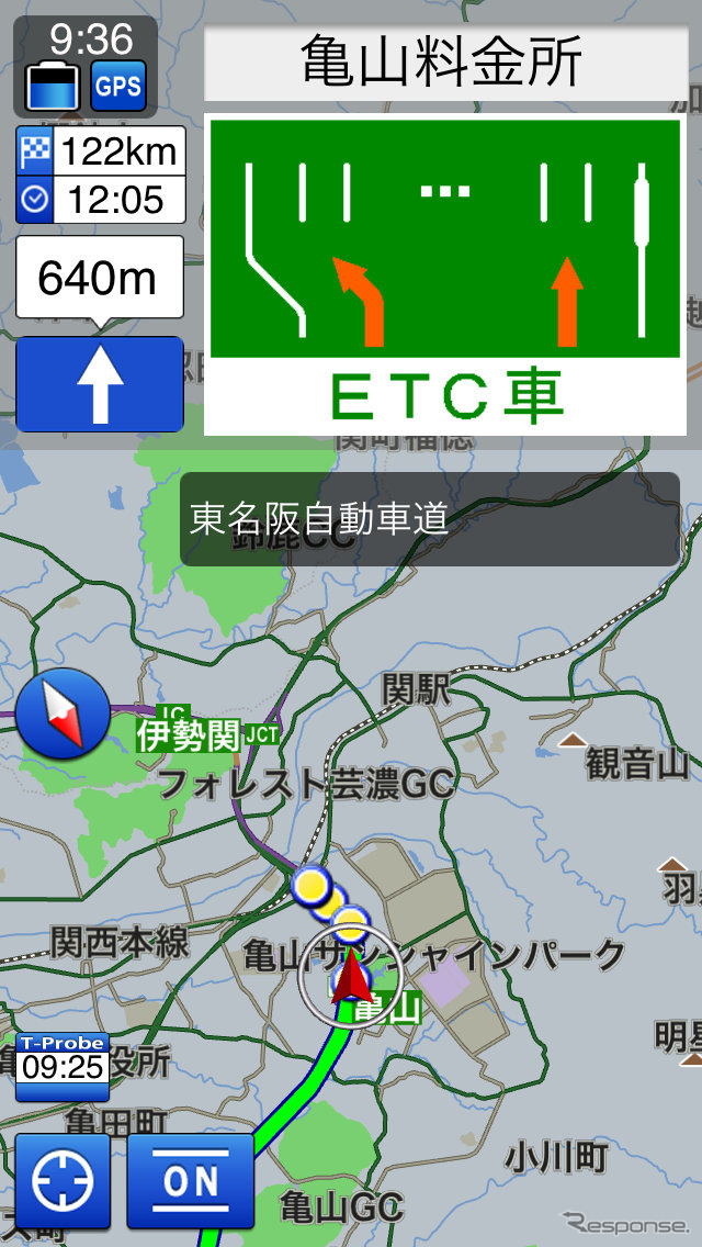 料金所のETCレーンも表示される。