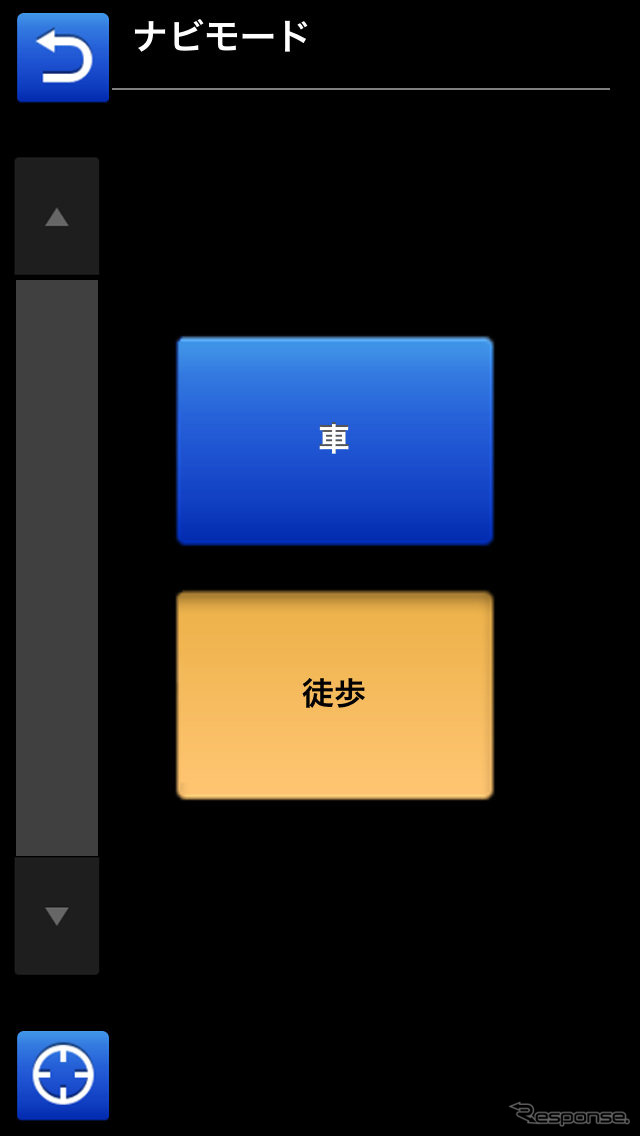 本アプリは徒歩ナビとして使用することも可能だ。