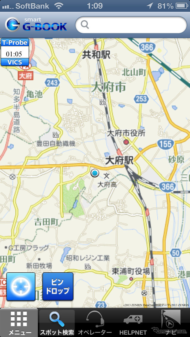 実は目的地を探す方法は「目的地検索」と「エージェント」のほかに「スポット検索」という機能もある。やはり機能の整理が必要だ。