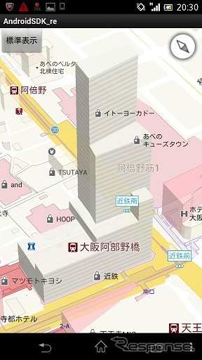 Android版 Yahoo!地図 アプリ