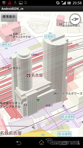 Android版 Yahoo!地図 アプリ