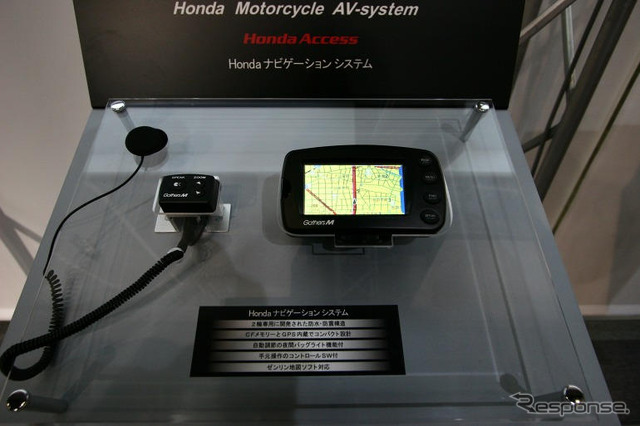 【東京モーターサイクルショー05】バイクナビの提案も…ホンダ写真蔵